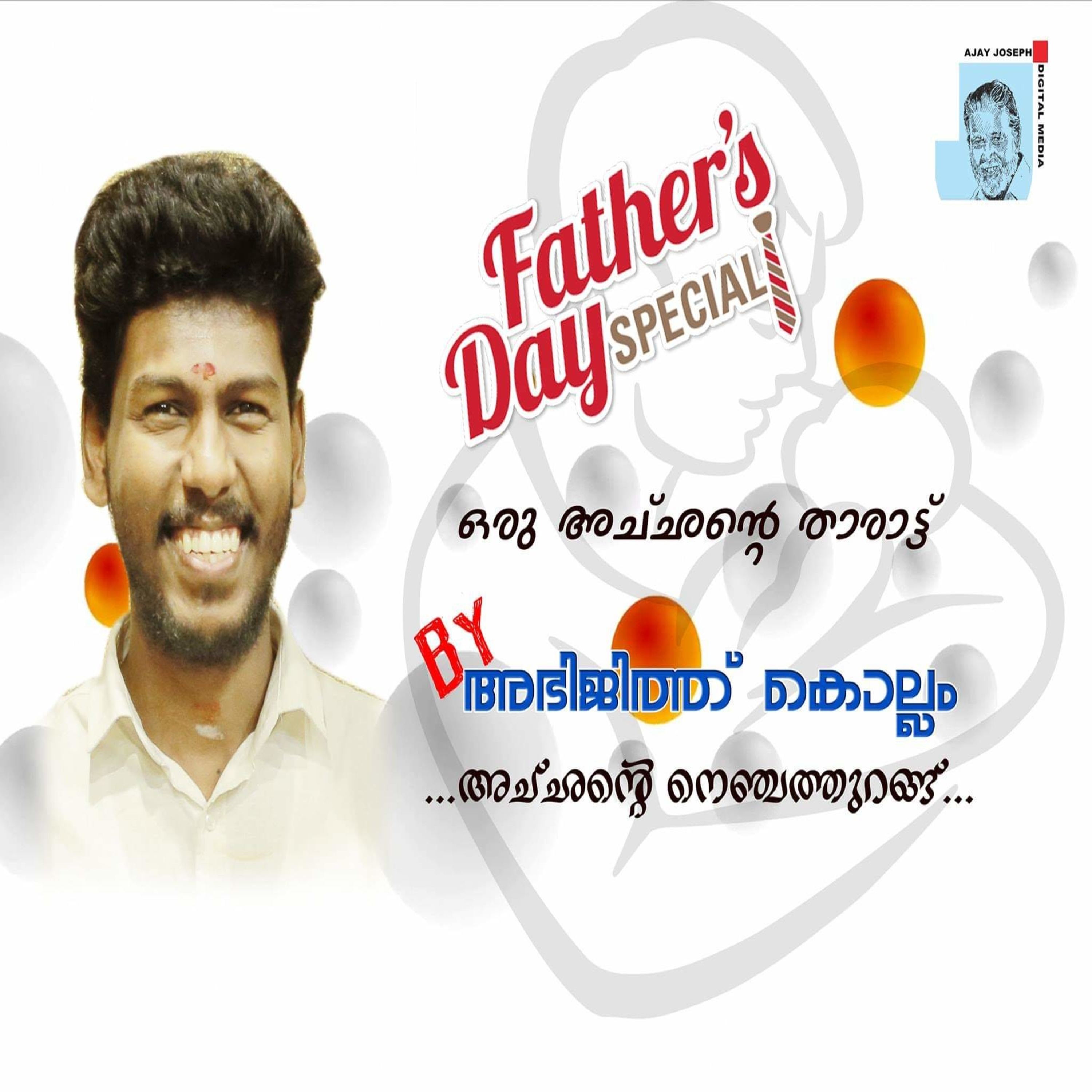 Abhijith Kollam - Kannu Kalangi