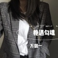 万剑一 - 无可替代 (DJ版)