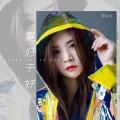 郑幺幺 - 重归于好