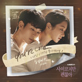AAAAArista - You're Cold (더 많이 사랑한 쪽이 아프대)