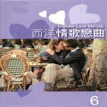 Various Artists - The frist time