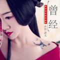 涵儿 - 涵儿-曾经说好的幸福呢-伴奏