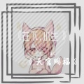 落尘 - 悦神