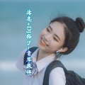 唐不火、DJ榕少 - 玄幻纯电 (DJ版)