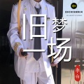 李白 - 王者荣耀 (BGM)