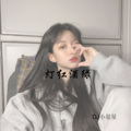 DJ小星星 - Tik Tok