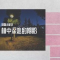 刷题小能手 - 理想三旬2019
