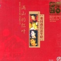 the heptones - 我们的明天比蜜甜