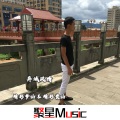 精彩贵sir - 异域风情
