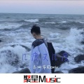 马四爷 - 如果眼泪可以变成钻石你舍得让她哭嘛