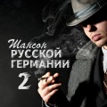 Destiny - Судьба