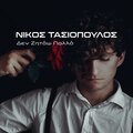 Nikos Tasiopoulos、Nandayo Music - Den Zitao Polla