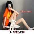 DJ、东泽润 - 紧急集合打团