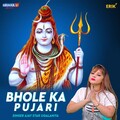 Bhole Ka Pujari