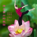 绿水青山的祖国(中四步舞曲版）