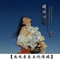 暧昧横行