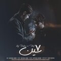 Ali Baba、Mojtaba Javadi、UcF - 7 Sin
