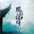 MC阿泽 - 跪佛前
