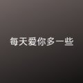 叶子生花 - 猛犸 (DJ版)