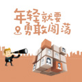 鹏爷 - 爱情后遗症