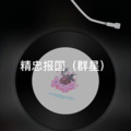 随风 - 爱与痛的边缘