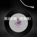 天天 - 星月神话
