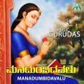 Netravati、Shiva - Muchu Mallige