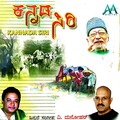 Narayana、Chaitra - Celuvayya Celuvo Tanitandana