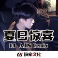 全新古驰EA7 (DJ版)