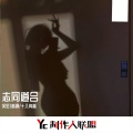 笑匠、音源、十八闲客 - Lose Control (2020)
