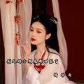 一柠吖 - 别人的小朋友都回家了