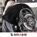 柴三岁、DJ、舞曲 - 空荡荡房间