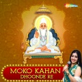 Sanjeevani Bhelande - Moko Kahan Dhoonde Re