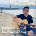 Jincheng Zhang - 害羞的女孩