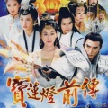 刘汉成 - 抒情明亮