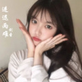 剑圣 - 夏日清凉旋律