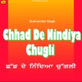 Chhad De Nindiya Chugli