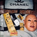7郎君 - EA7蹦迪专曲Bomb A Drop (Remix)