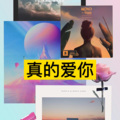 扭扭、7妹 - 英文重鼓电音节奏神曲 DJ魏总