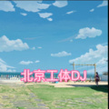 月一、7妹 - 阿刁