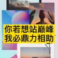 扭扭、7妹 - 婆婆打勒咿呀咿呀