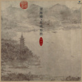 杨朗朗 - 望海潮•东南形胜