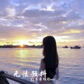 东子陌 - 劲爆857