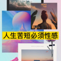 圈妹、阿纯 - 清新的小女孩
