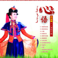 阿如娜 - 相聚在草原