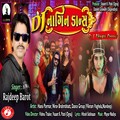 Rajdeep Barot、Hitesh Sobhasan - Dj Nagin Dance