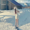 FrenchKiss