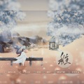 潘羽恩 - 稚