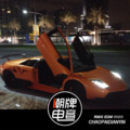 巴西潮音