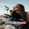 TORI - Ранила
